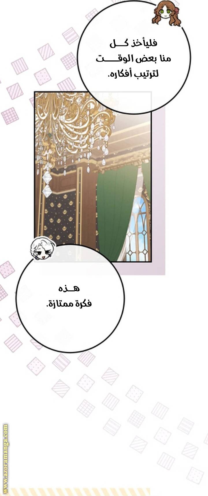 الصفحة 35