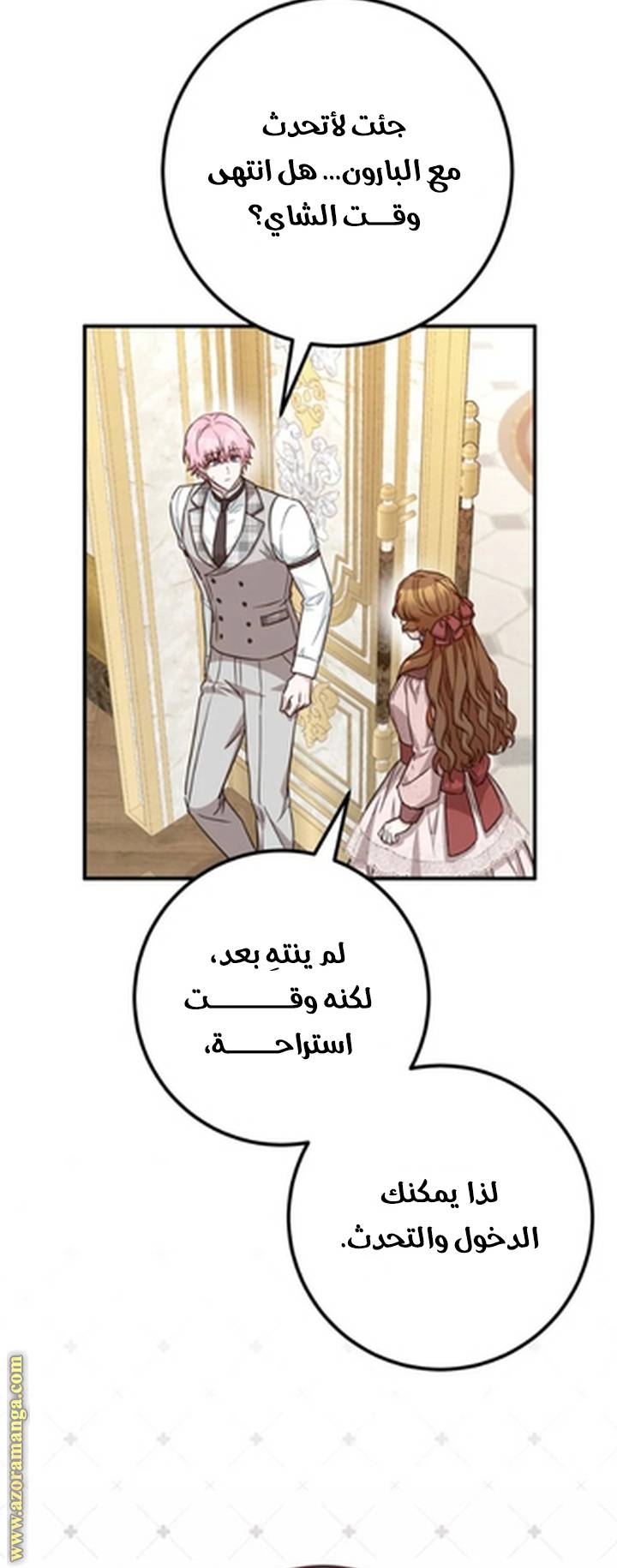الصفحة 38