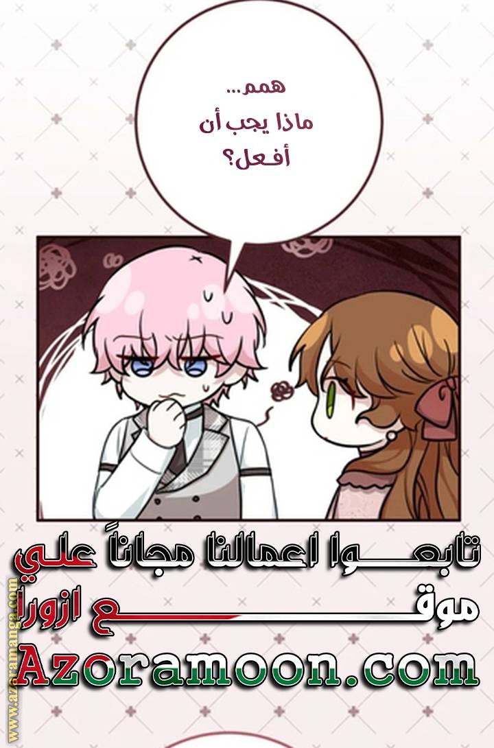 الصفحة 39
