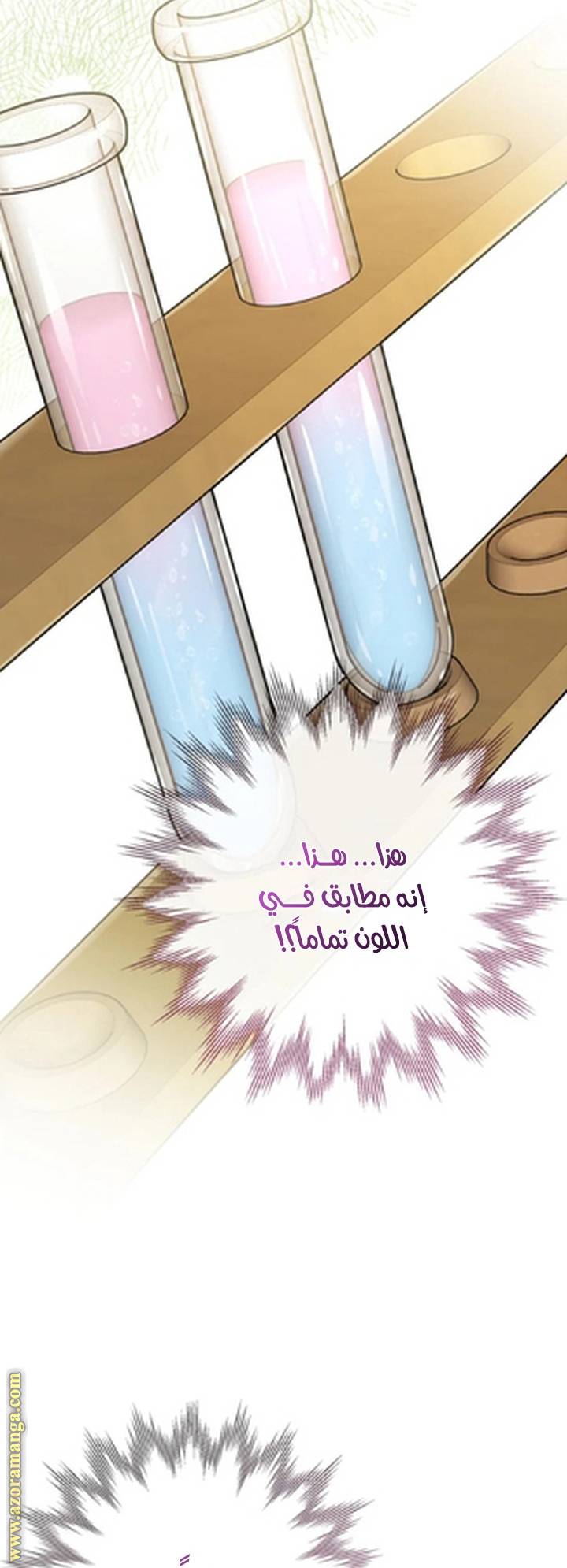الصفحة 60