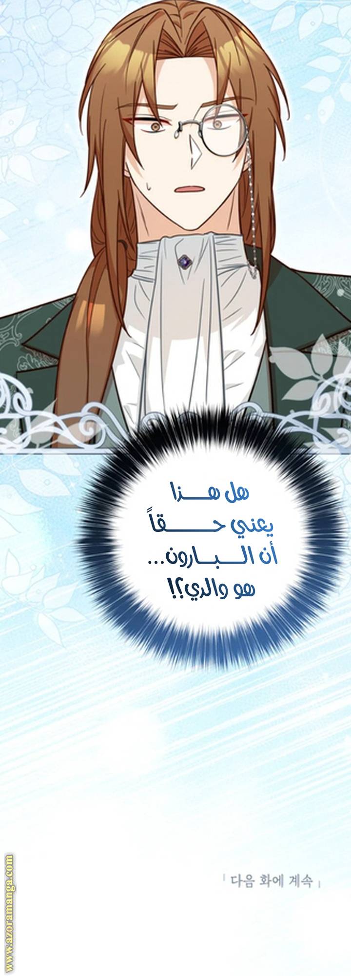 الصفحة 62