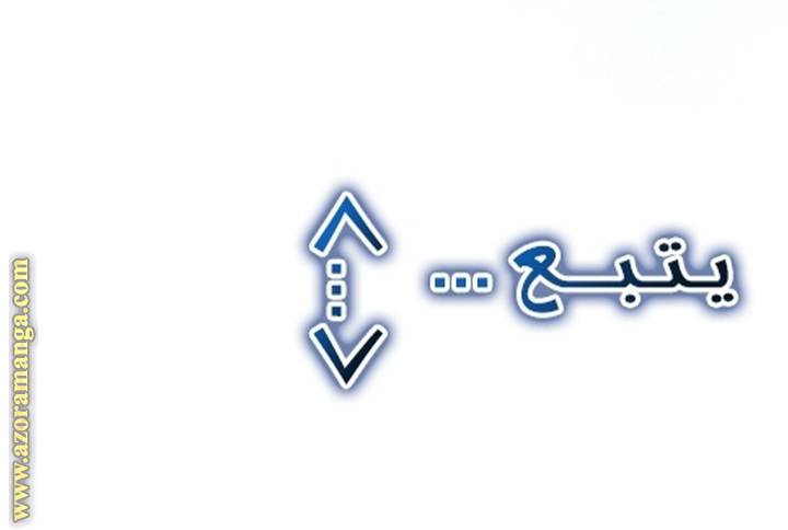 الصفحة 63
