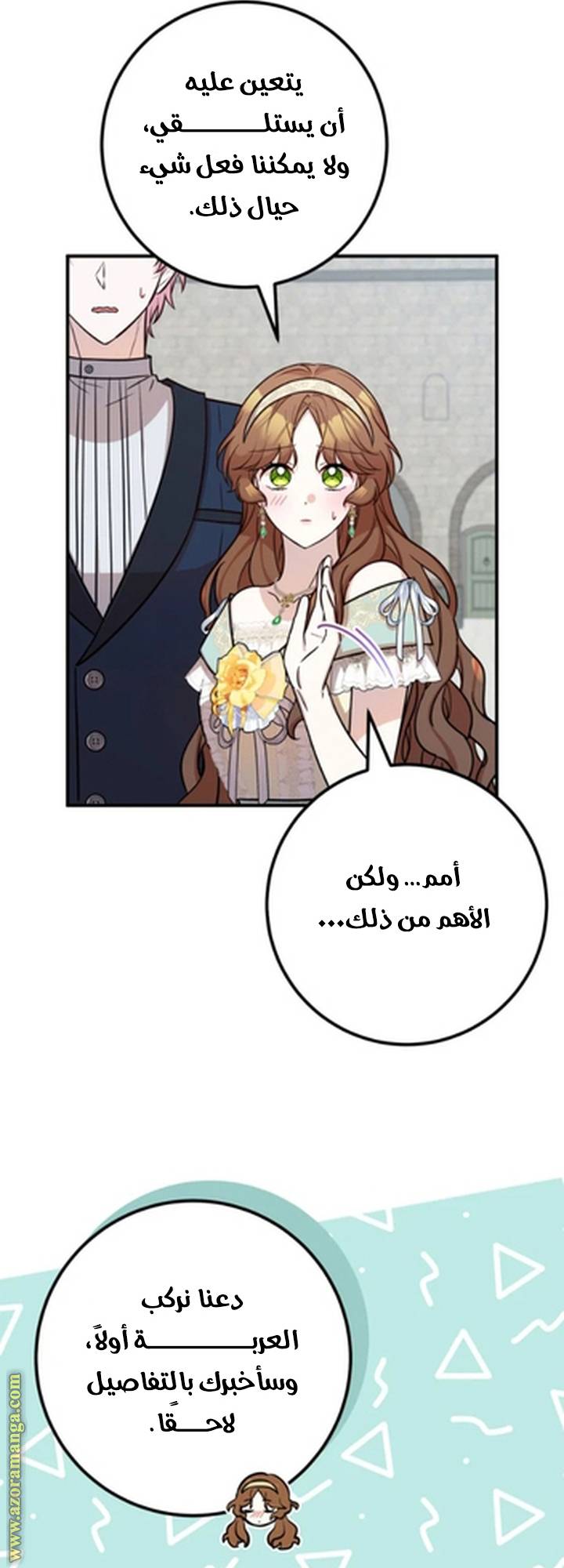 الصفحة 18