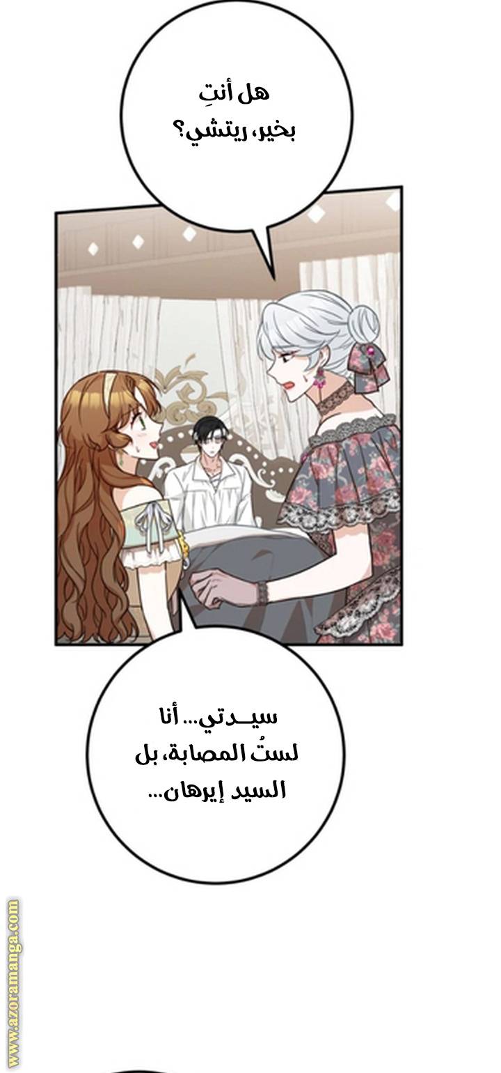 الصفحة 37