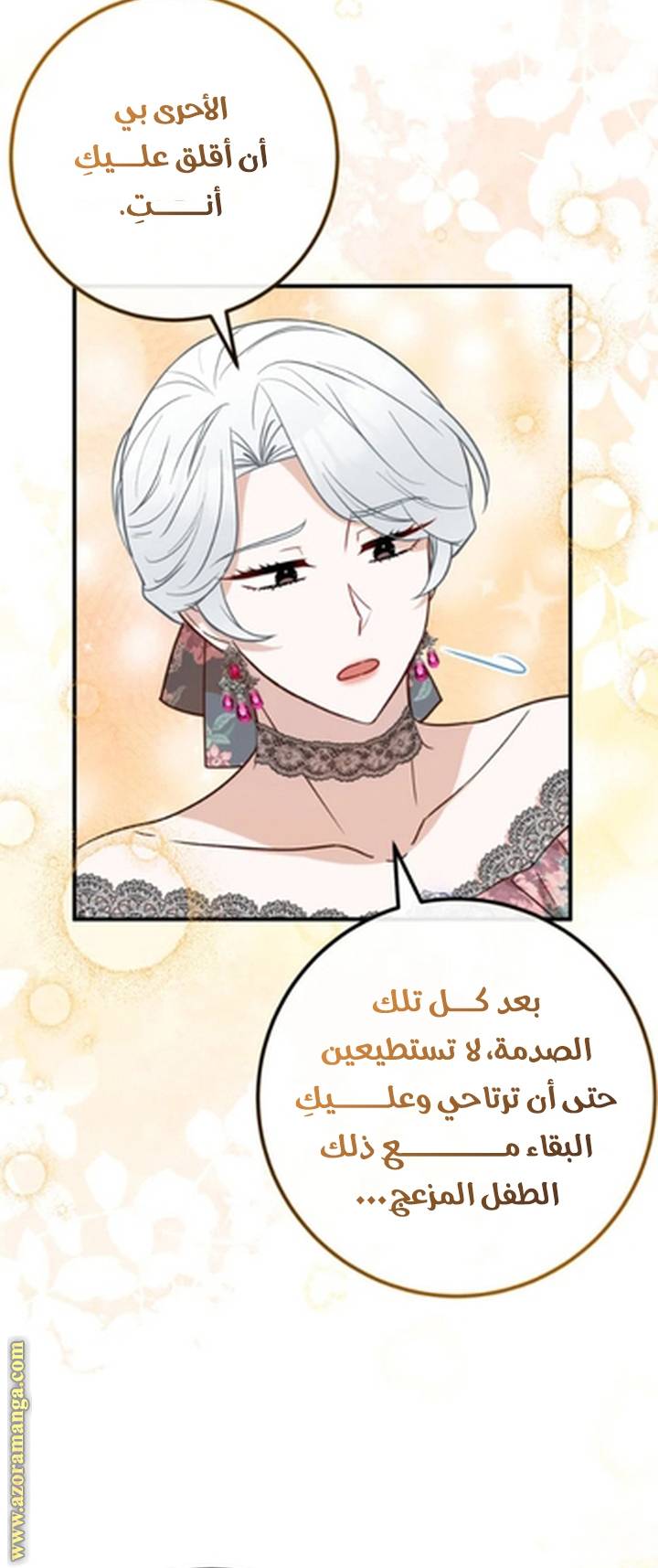 الصفحة 39