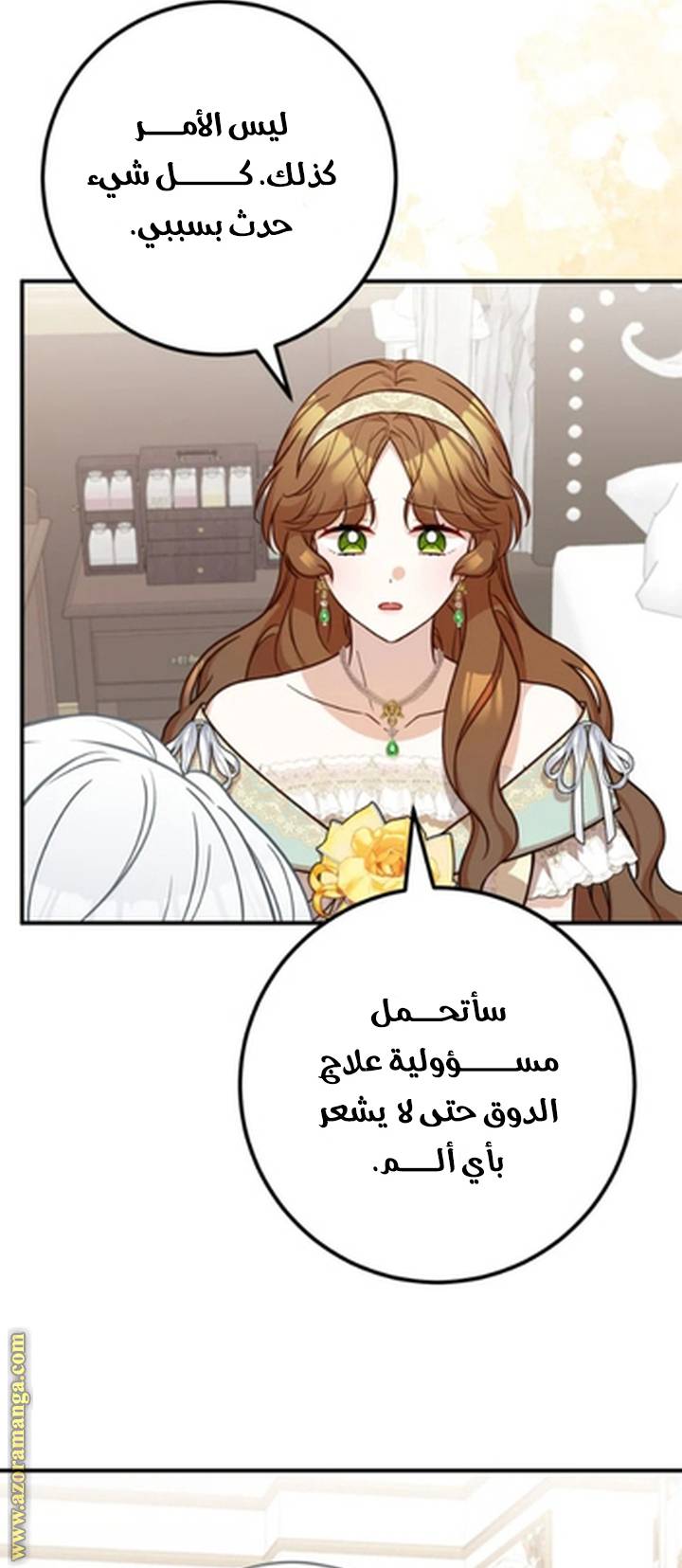 الصفحة 40