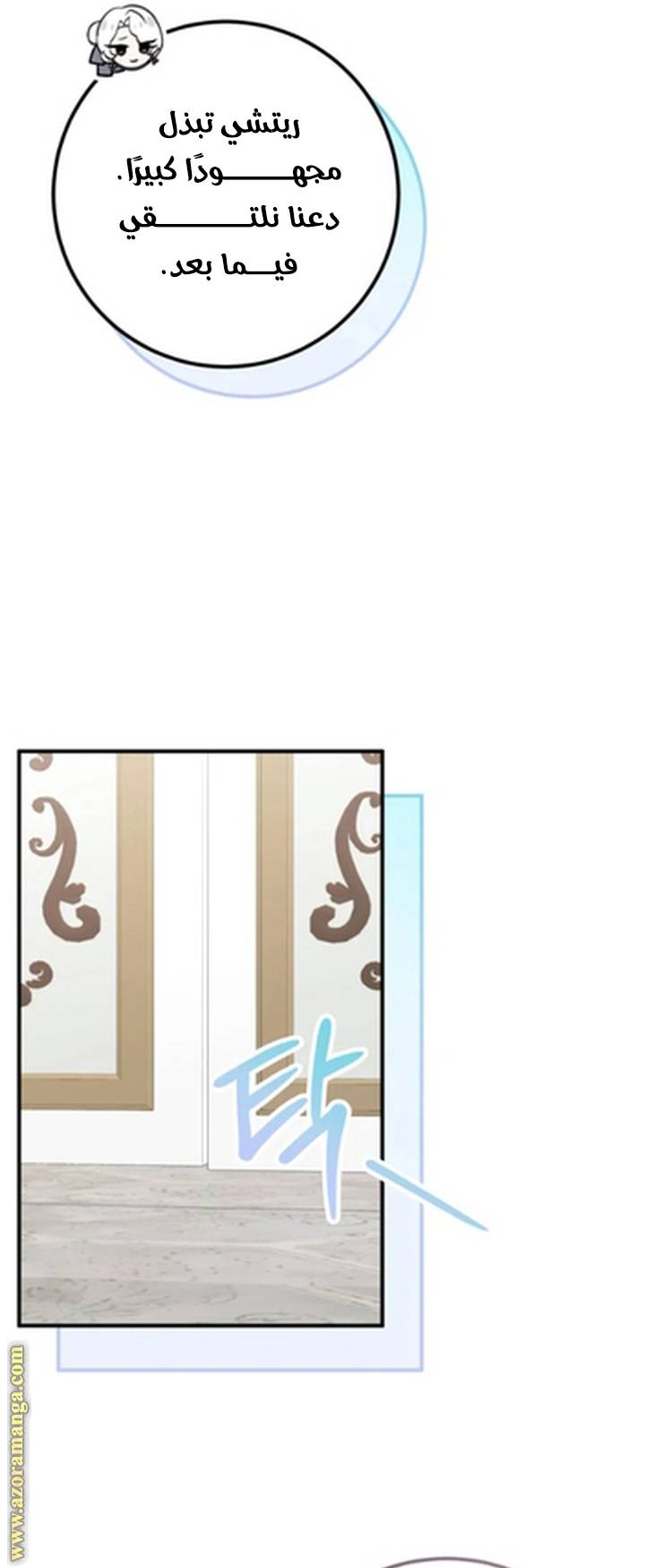الصفحة 46