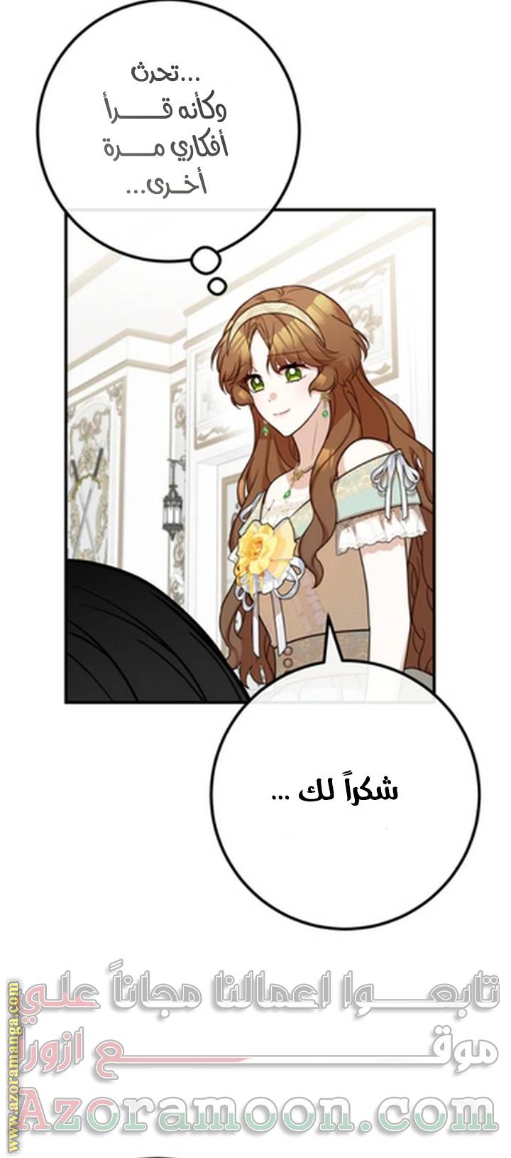 الصفحة 48
