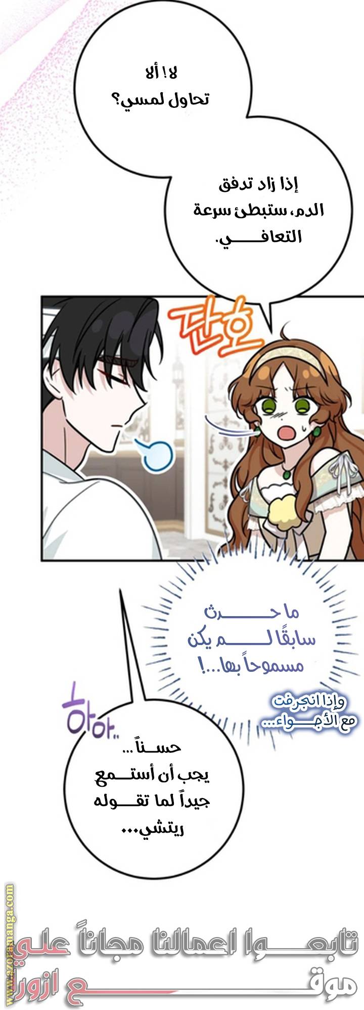 الصفحة 57