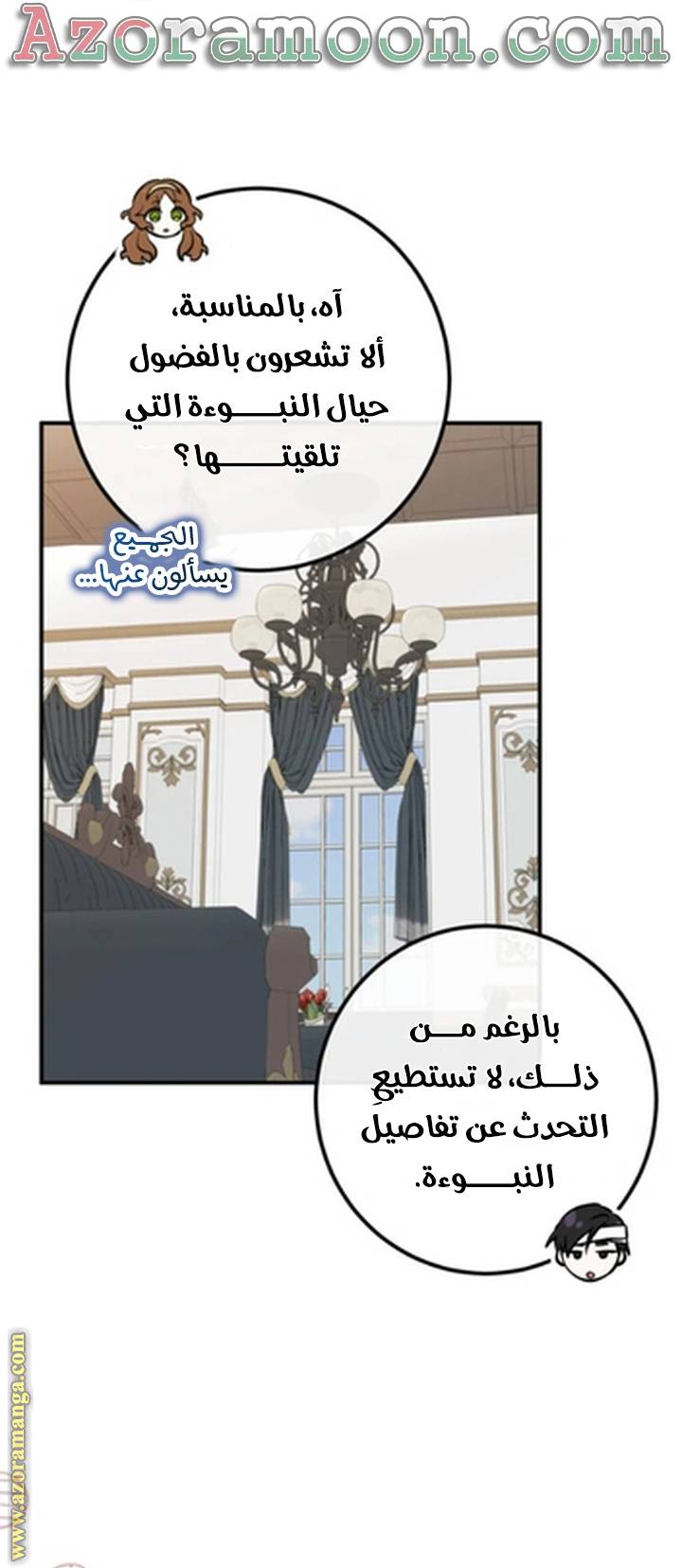 الصفحة 58
