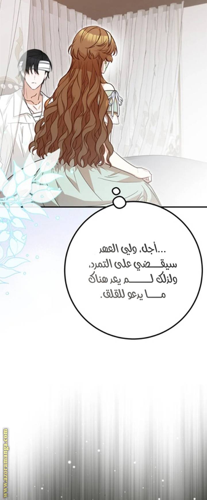 الصفحة 64