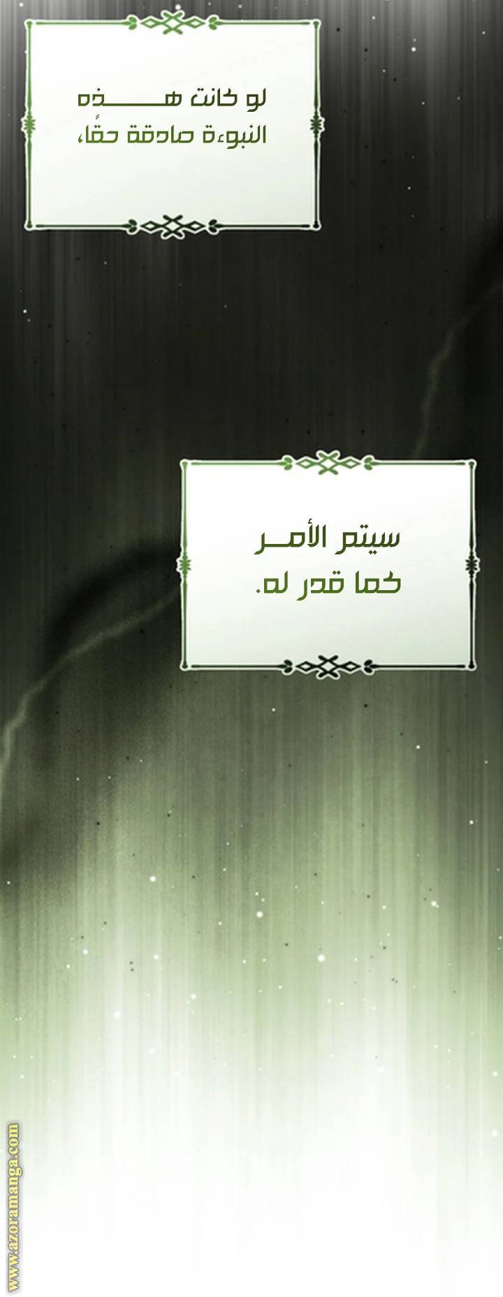 الصفحة 65