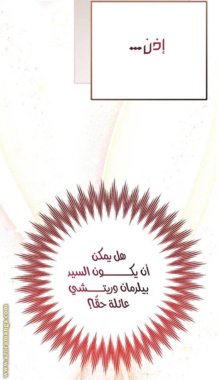 الصفحة 68