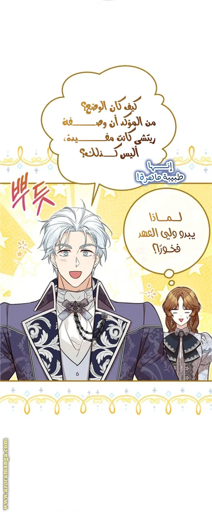 الصفحة 9