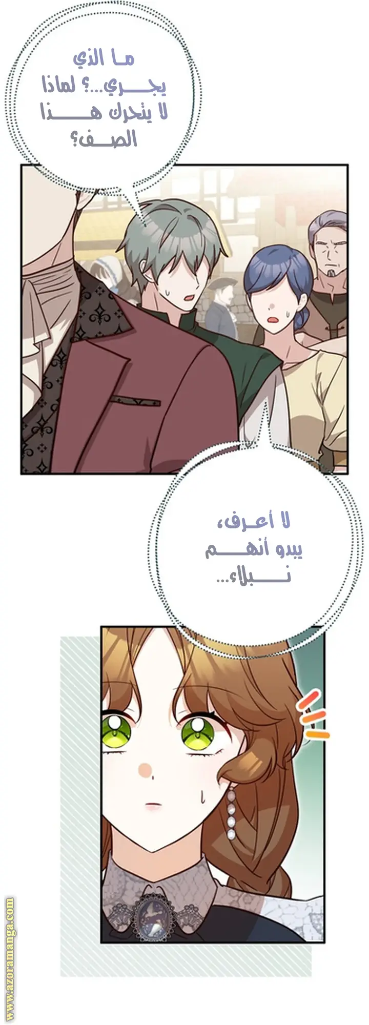 الصفحة 10