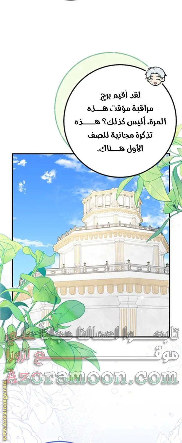 الصفحة 15