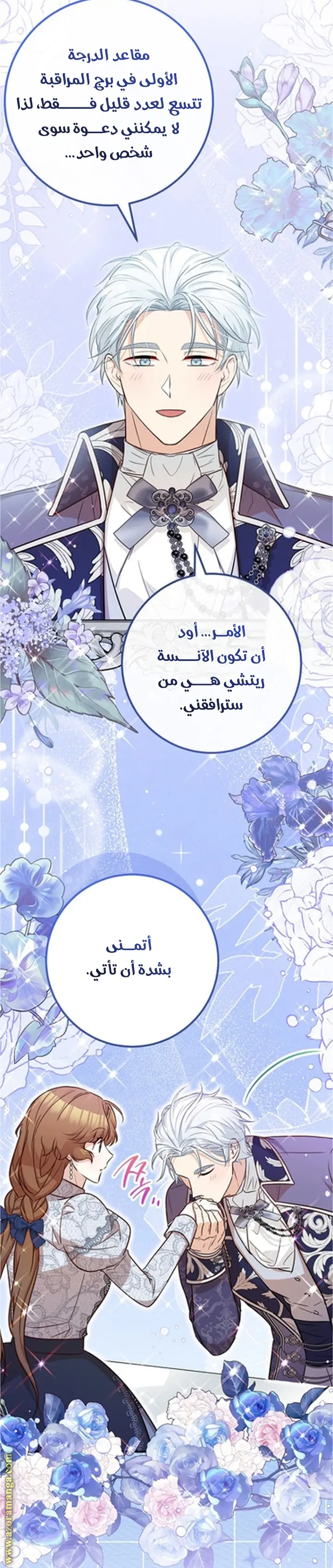 الصفحة 16