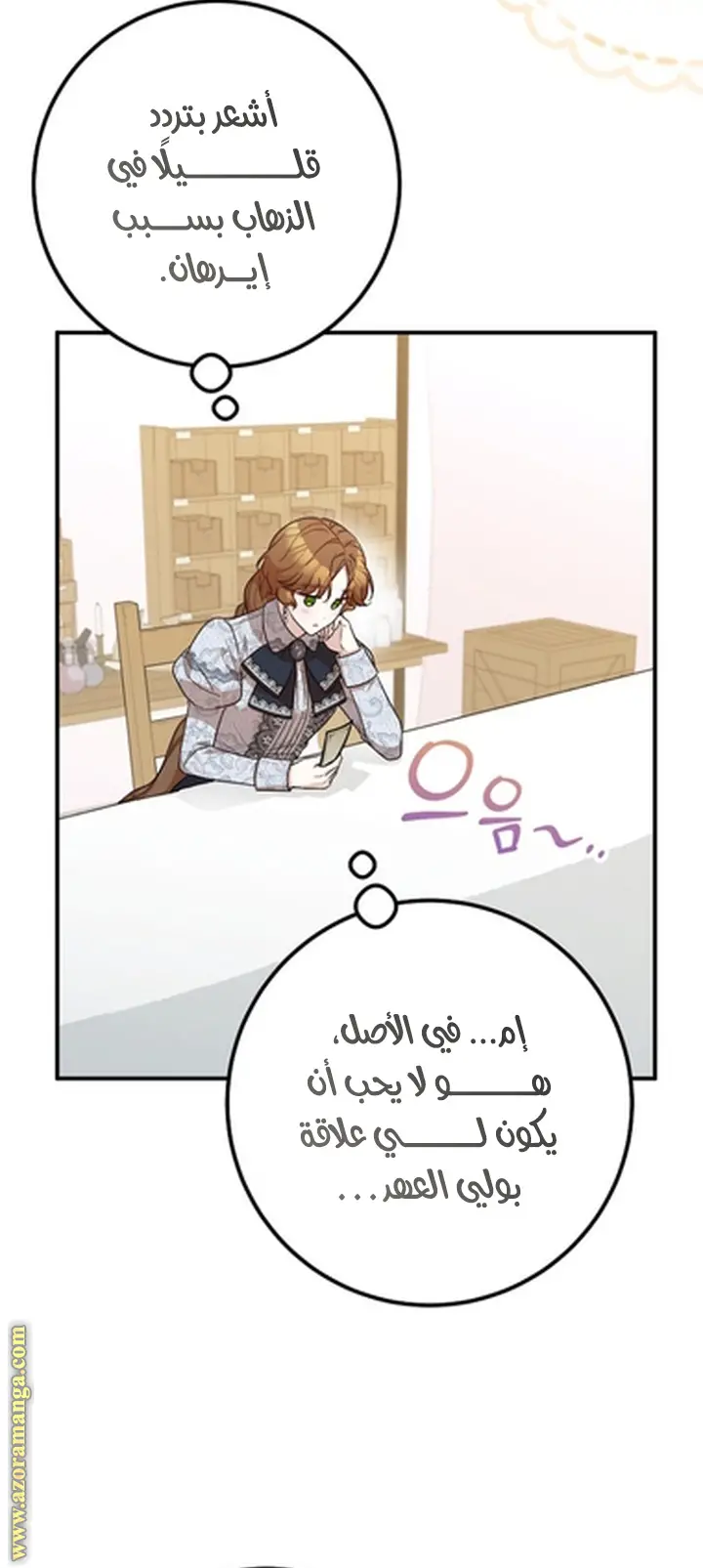 الصفحة 19