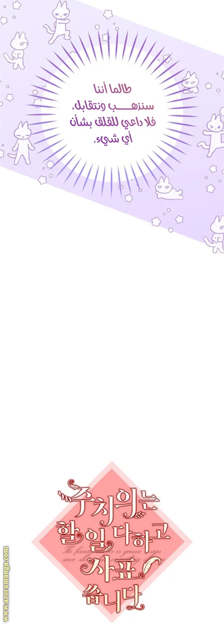 الصفحة 22