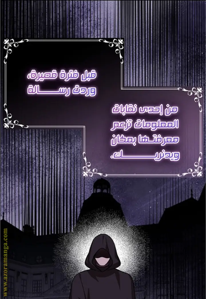 الصفحة 35