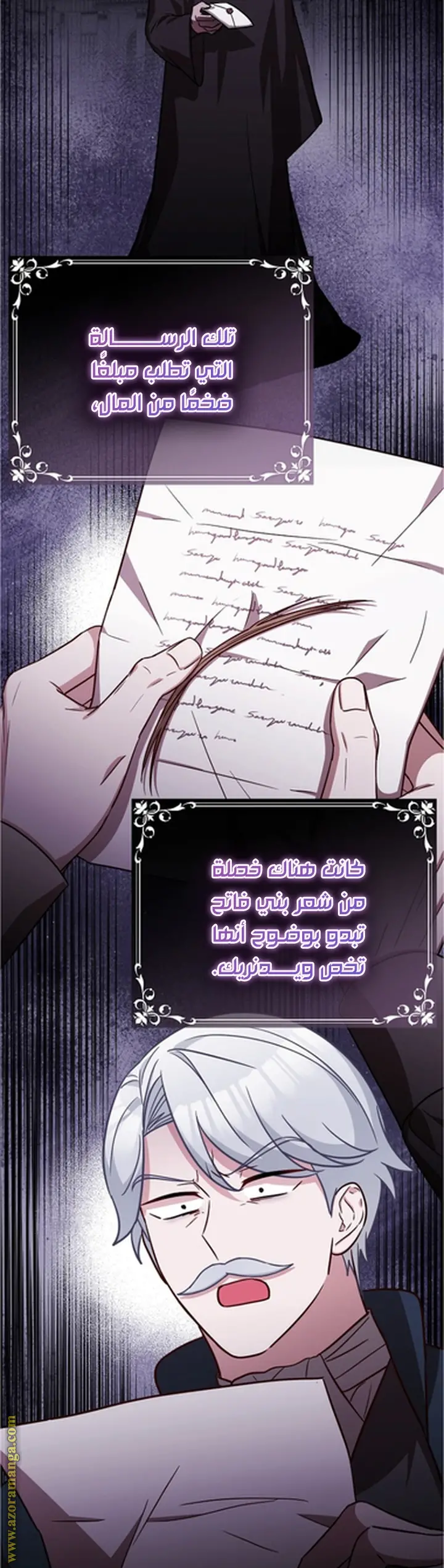 الصفحة 36