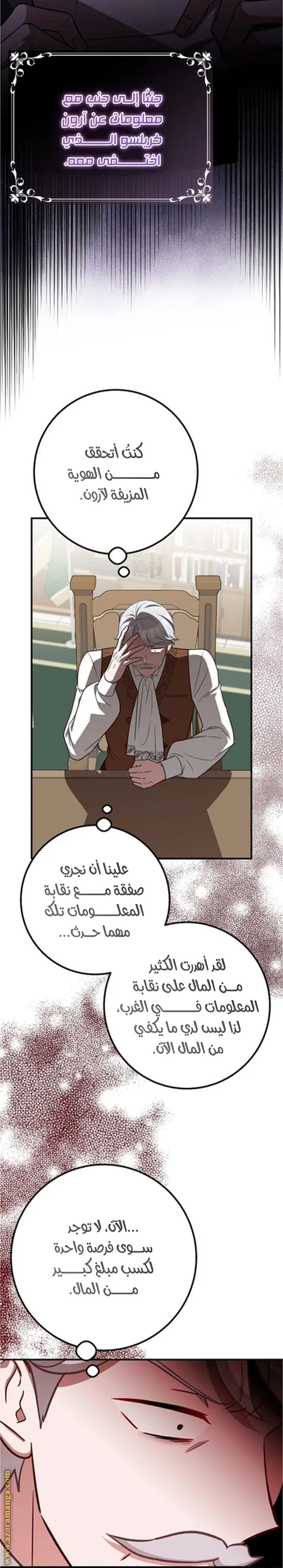 الصفحة 37
