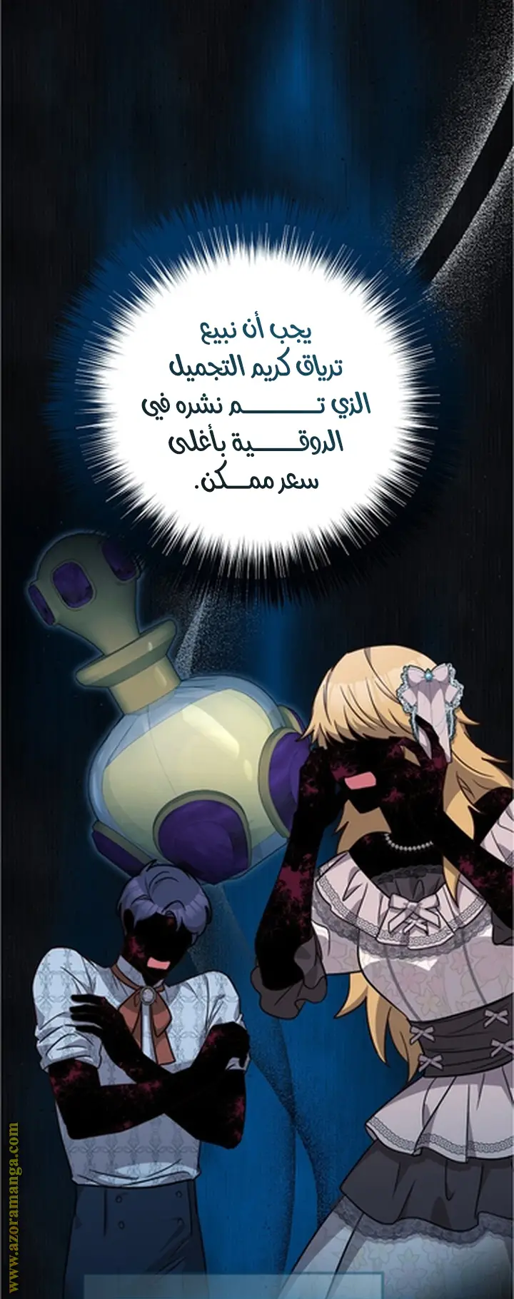 الصفحة 38