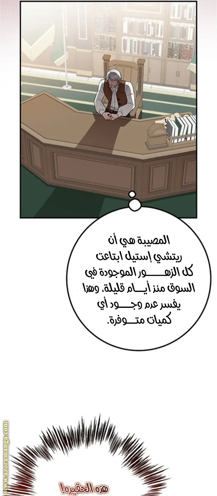 الصفحة 40