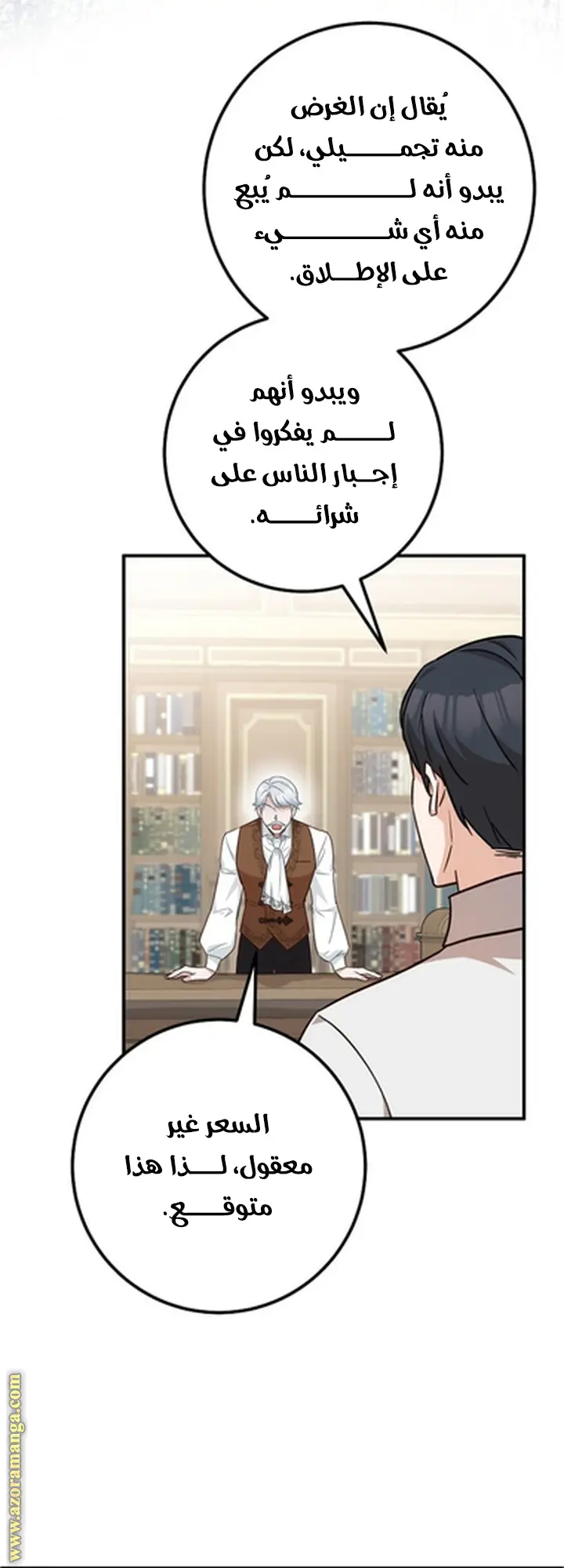 الصفحة 45
