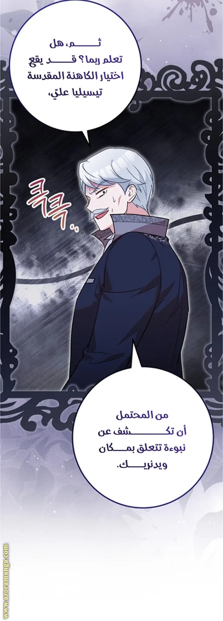 الصفحة 49