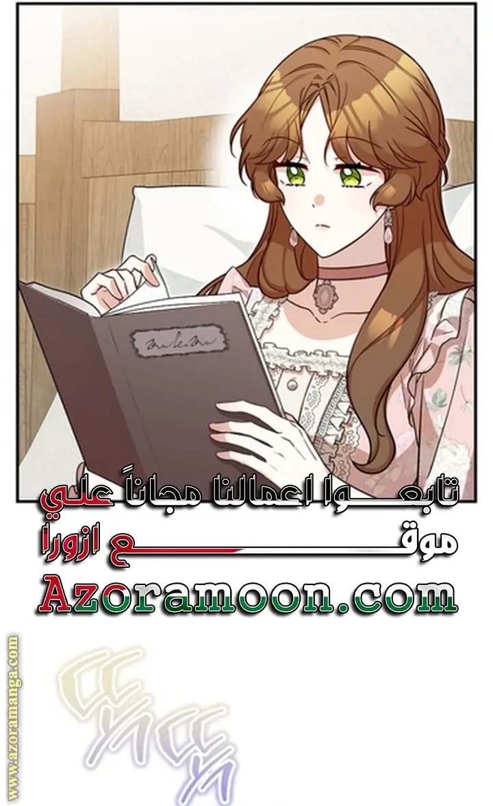 الصفحة 51