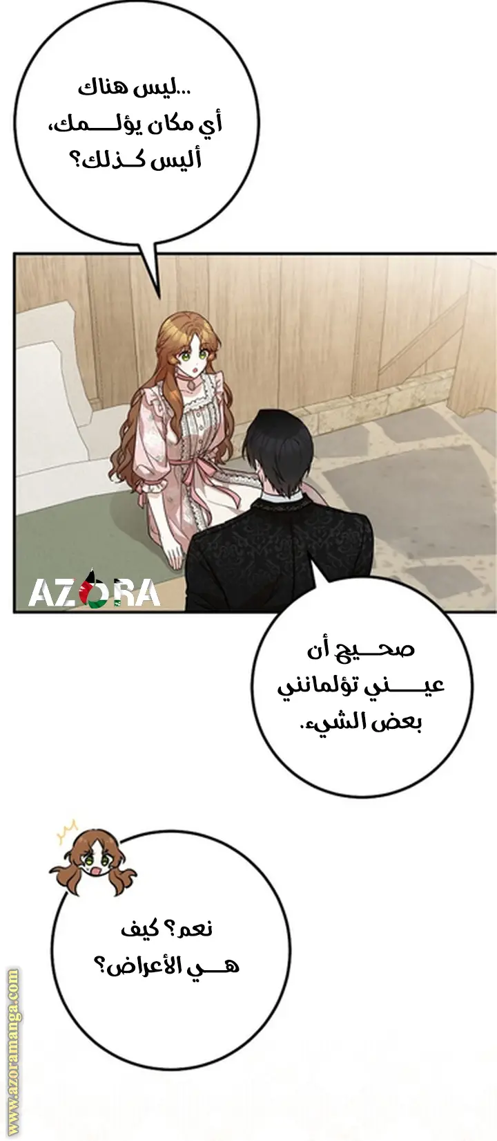 الصفحة 55