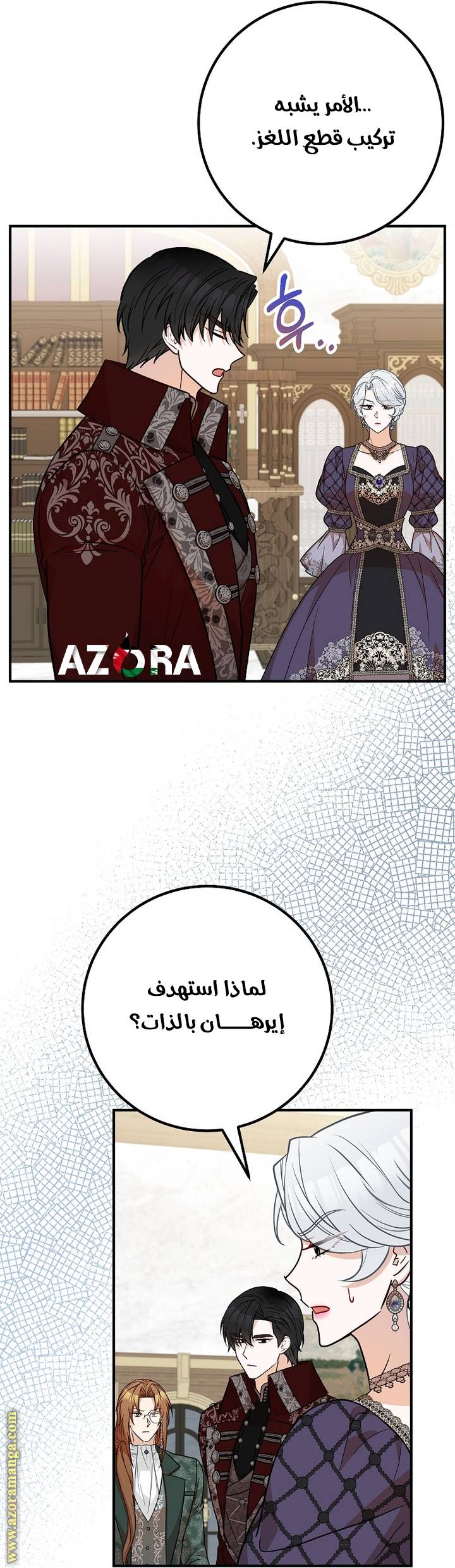الصفحة 26