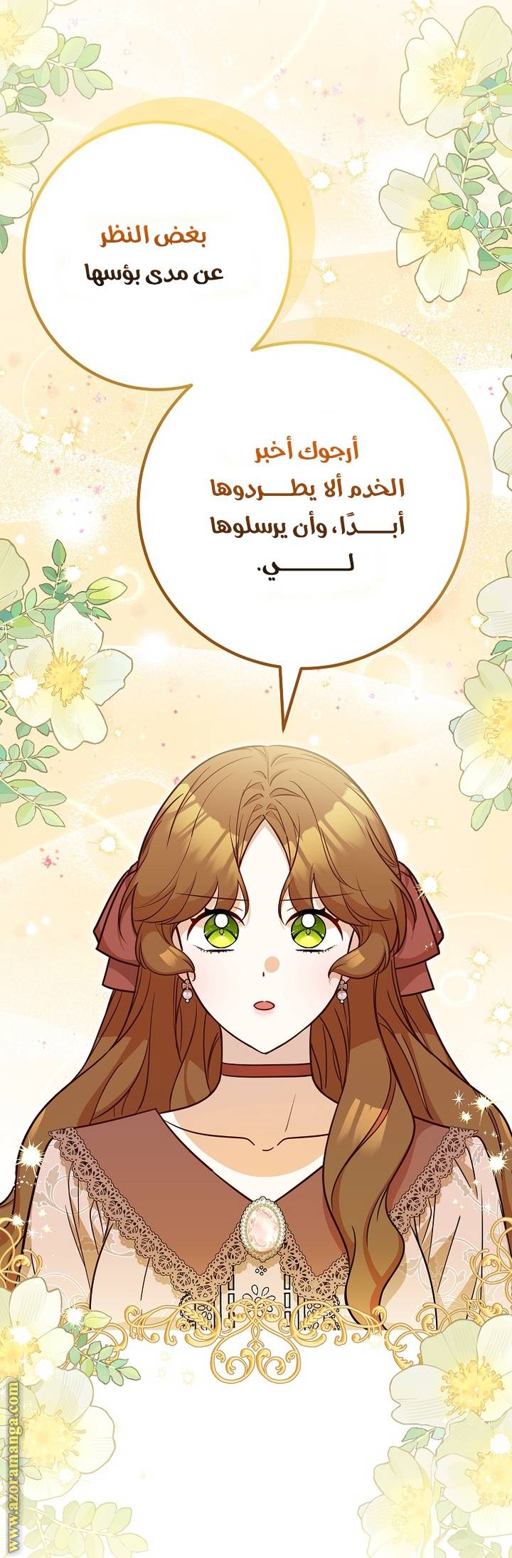 الصفحة 32