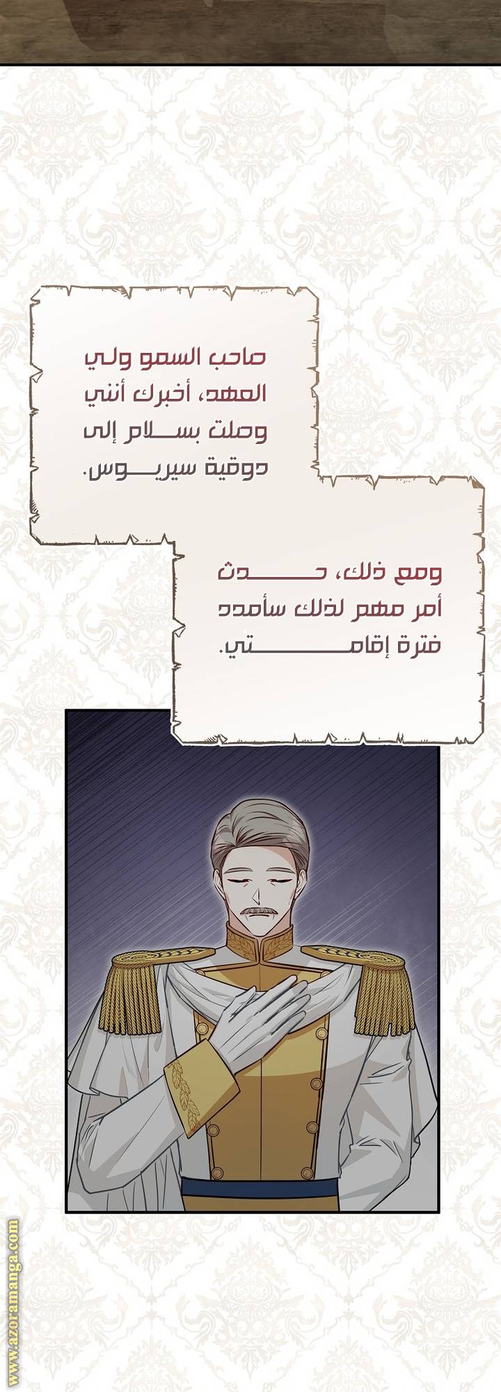 الصفحة 35