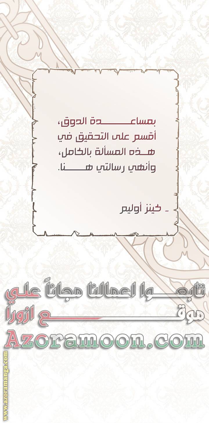 الصفحة 37