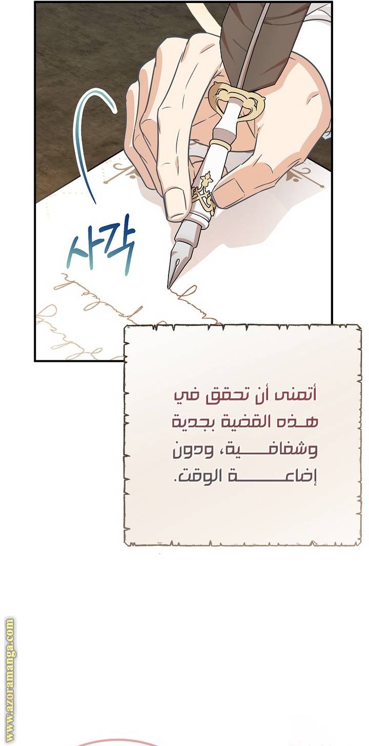 الصفحة 39