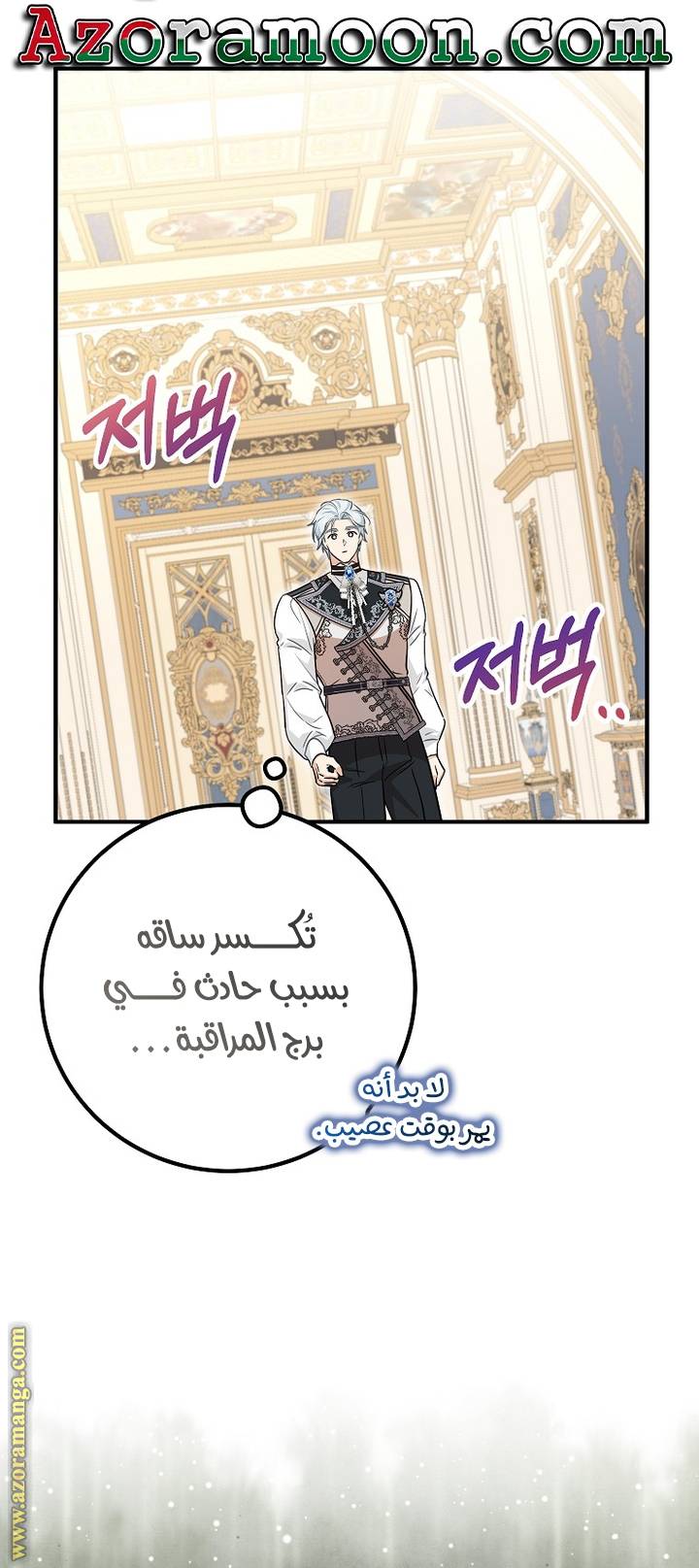 الصفحة 42