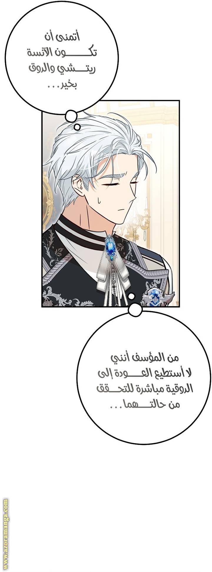 الصفحة 44