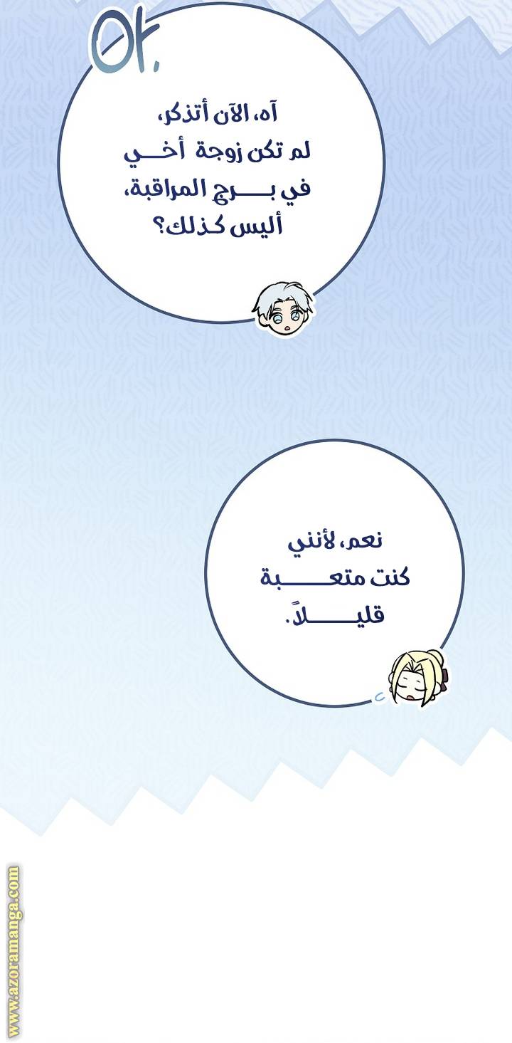 الصفحة 49