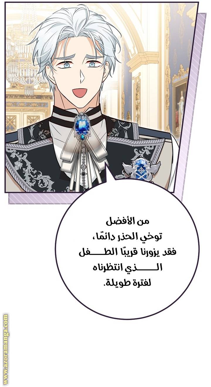الصفحة 50