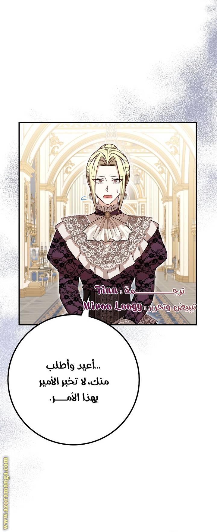 الصفحة 53