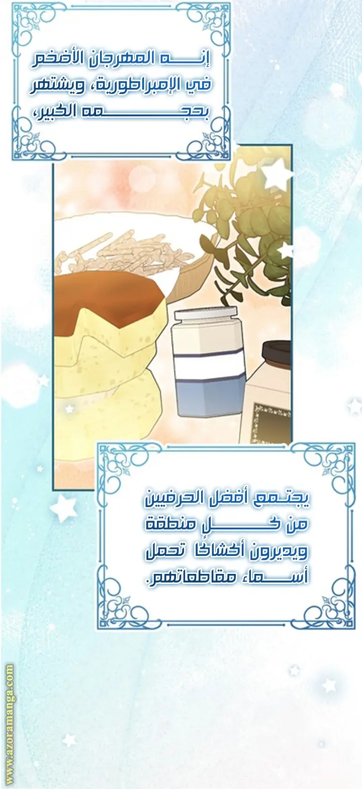 الصفحة 15