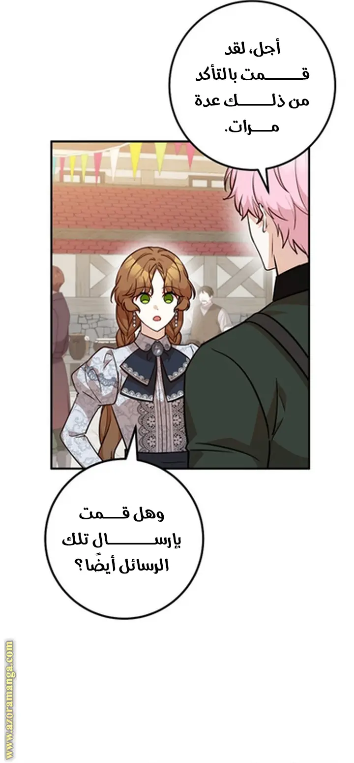 الصفحة 20