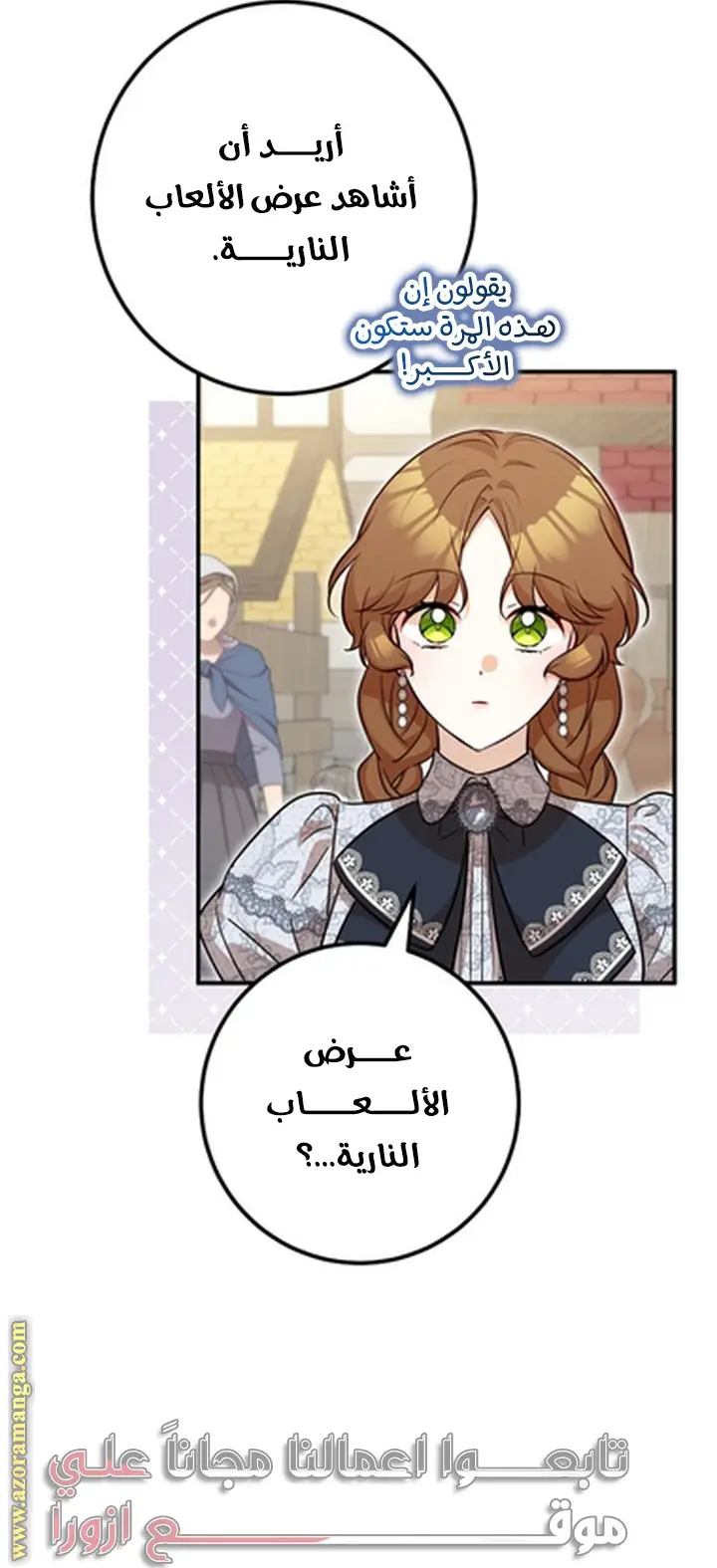 الصفحة 24