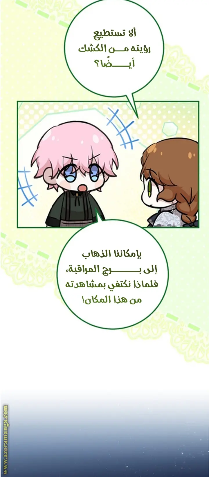 الصفحة 26