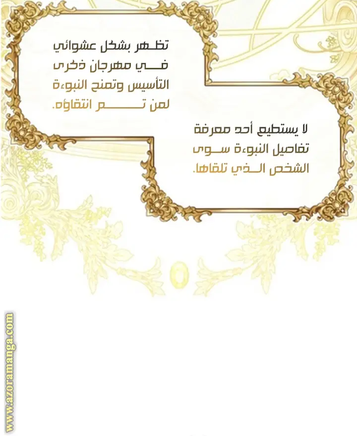 الصفحة 31