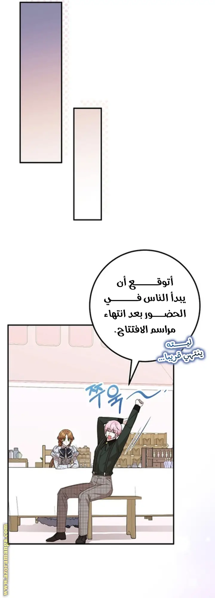 الصفحة 36