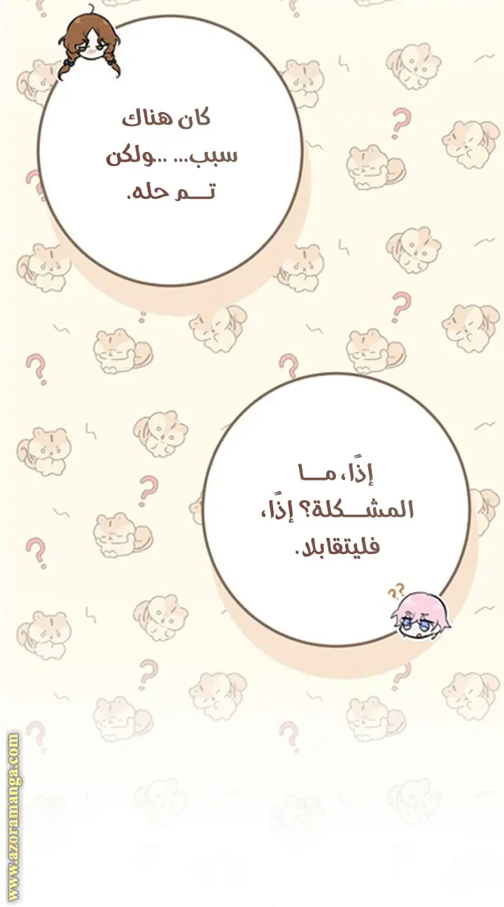 الصفحة 40