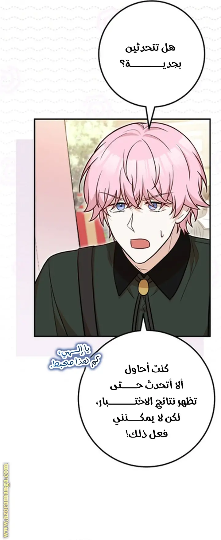 الصفحة 55